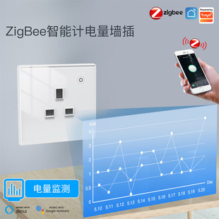 zigbee涂鸦智能家居16A插座电量监控app定时遥控10a玻璃插座