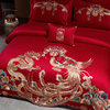 中式婚礼床上四件套全棉100s长绒棉龙凤刺绣大红结婚被套床单床盖