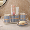 陶瓷洗漱四件套北欧式创意家用浴室用品托盘牙刷杯卫浴漱口杯套装