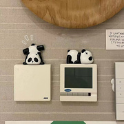3d立体可爱熊猫开关贴插座装饰墙贴保护套家用框贴墙美化遮丑贴纸