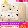 拼接床婴儿床实木儿实木无漆宝宝摇篮可移动变书桌大床独立站代发