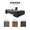 晓黎（XiaoLi）办公桌老板桌总裁桌现代简约办公家具板式大班台办
