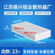 铝散热片铝型材散热板，宽200mm高37mm铝合金，散热器大功率铝定制