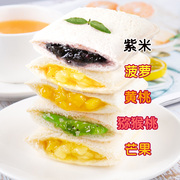 乳酸菌小口袋面包整箱早餐健康零食夹心水果菠萝吐司紫米蛋糕食品