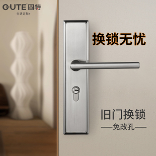 固特卧室室内门锁家用房，可调节免改孔不锈钢房间通用型换锁木门锁