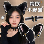 猫耳铃铛发箍女2023纯欲性感狐狸头箍可爱毛绒兔耳朵发卡头饰