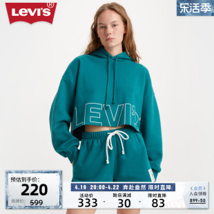 Levi's李维斯春季女士卫衣时尚短款连帽抓绒蓝色休闲上装