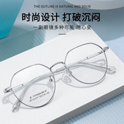 2024眼镜框β钛超轻潮流时尚，款百搭银色，黑色玫瑰金可配眼镜片