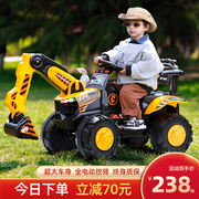 特大号儿童电动挖掘机玩具，车可坐人遥控可坐可挖土机男孩拖拉礼物