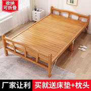 竹床单人折叠床竹子双人，简易家用成人，午休凉床出租房硬板竹板木床
