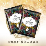 银一叶美白面膜祛斑面膜，贴片玻尿酸保湿补水提亮祛痘嫩肤面膜
