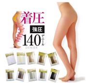 日本超弹打底塑形女士连裤丝袜，强力紧腿防腿浮肿压力袜