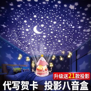 星空灯投影仪满天星星光儿童房间卧室顶天花板氛围浪漫旋转小夜灯