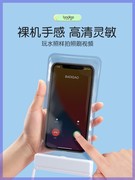 防水袋适用IQOO/U3x可触屏U5e骑手U5x浴室Neo5S代驾Neo6SE挂脖Neo