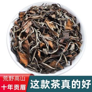 福鼎高山老白茶荒野贡眉正宗陈年白牡丹寿眉散装礼盒装500g茶叶