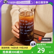 自营乐扣乐扣玻璃杯家用喝水杯子女高颜值水杯挂耳咖啡牛奶杯