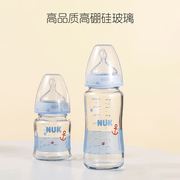 nuk进口新生宝宝宽口径玻璃奶瓶，婴儿母乳防呛奶防胀气120ml240ml