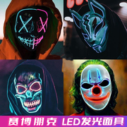 赛博朋克头盔led发光变脸面具，未来科技感角色，扮演圣诞节拍照道具