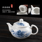 潮汕陶瓷茶壶单壶功夫小号，容量迷你茶壶，泡茶壶青花瓷茶具送壶绳