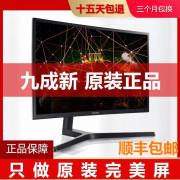 二手液晶显示屏三星显示器19/22/24寸台式电脑显示器23/27监控LED