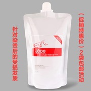 莱欧优之兰奶疗水疗免蒸护发素修复头发膜倒膜，柔顺(2袋)