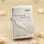 官zippo芝宝美国原版，防风砂轮煤油打火机，雕永恒的爱翅膀银色
