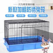 日本兔笼子豚鼠笼防喷尿荷兰猪笼子用品兔子，笼子宠物养殖特大号饲