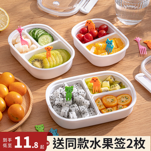日本分格水果盒便当盒小学生便携外出保鲜幼儿园宝宝儿童饭盒餐盒