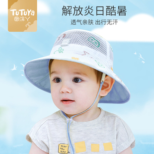 婴儿帽子夏季薄款儿童渔夫帽男宝宝遮阳帽防晒网格可爱女童太阳帽