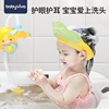儿童洗头帽防水护耳帽子宝宝洗头神器洗澡浴帽婴儿小孩挡水洗发帽