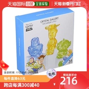 日本直邮35片 水晶透明拼图 3D立体拼图 玩具总动员 朋友们