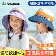 shukiku儿童防晒帽男女童帽子宝宝遮阳帽薄款太阳渔夫帽夏大帽檐