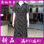 m24xl109中年雪纺短袖连衣裙2024夏季韩版修身妈妈，中长裙子