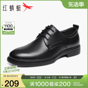 红蜻蜓男鞋春季系带商务皮鞋，通勤英伦德比鞋真皮正装皮鞋男士