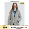 爆款反季VEGA CHANG皮毛一体外套女秋牛仔拼接假两件毛绒上衣