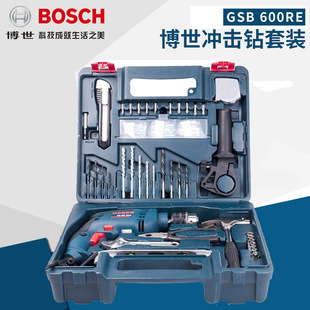 博世工具GSB600RE两用手电钻冲击钻多功能套装家用电动工具箱