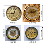 欧式静音座钟配件客厅时尚个性，石英钟机芯零件，钟头修理钟表用