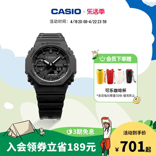 casioGA-2100八角八王子时尚潮流运动男女表卡西欧 G-SHOCK