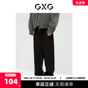 gxg男装商场同款自然，纹理系列廓腿型牛仔裤2022年冬季