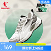 中国乔丹跑步鞋运动鞋女2023冬季轻便软底减震回弹跑鞋休闲鞋