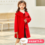 女童大衣中长款儿童双面，羊毛绒过年款小女孩红色，外套女大童呢大衣