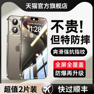 适用iphone15pro钢化膜14promax苹果13手机，膜ihpnoe12por全屏11全包边，plus平果iphonr十三pormaxiphong壳