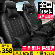 汽车座套坐垫全包围适用于10-18夏利n5专用垫椅套装四季通用