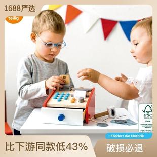 儿童过家家木质仿真超市收银机玩具幼儿园模拟购物刷卡机