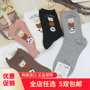 kikiyasocks韩国进口秋季新女装中筒袜甜美可爱小动物绒嘟嘟小熊