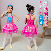 六一儿童表演公主裙现代舞，表演服蓬蓬裙女童，紫色蓬蓬裙舞蹈演出服