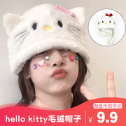 hellokitty毛绒帽子围巾一体，冬天kt猫日系软妹可爱甜美骑车情侣女