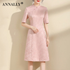 Annally2024春装优雅复古粉红色旗袍连衣裙A字中长款修身中袖
