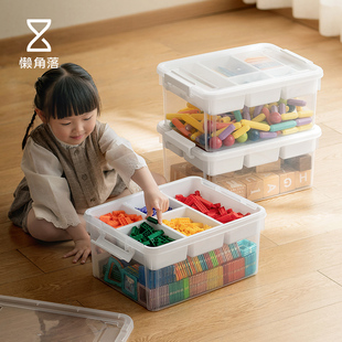 懒角落儿童玩具收纳箱塑料，积木收纳盒小颗粒分格家用大容量储物箱