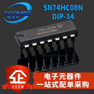 sn74hc08ndip-14四2输入与门逻辑电路直插贴片